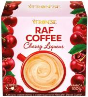 Кофе в капсулах Veronese RAF CHERRY LIQUEUR, капсулы для Nescafe Dolce Gusto