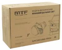 Автомобильная биксеноновая линза MTF light PLH3-OEM D1S/D2S/D3S/D4S (2 линзы)