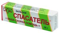 Спасатель, туба, 30 г