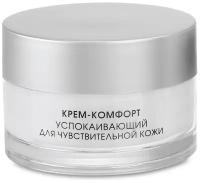 Kora Phytocosmetics Крем-комфорт успокаивающий для чувствительной кожи, 50 мл