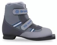 Ботинки лыжные Spine 75 мм Kids Velcro 104, 31-32 р