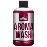 Chemical Russian Aroma Wash - Парфюмированный шампунь для ручной мойки, 500 мл