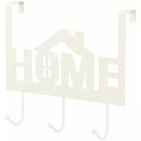 Вешалка на дверь навесная "HOME", бежевая, 3 крючка, 27,5х11,5х25,5 см