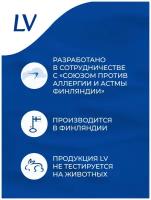 Увлажняющий лосьон для тела LV с пребиотиками, 250 мл