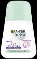 GARNIER Дезодорант-антиперспирант Mineral Защита 6 Весенняя свежесть, ролик, 50 мл