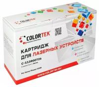 113R00726 Colortek совместимый черный тонер-картридж для Xerox Phaser 6180 (8 000стр)