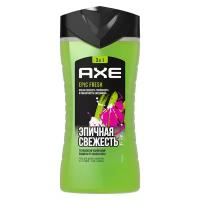 AXE гель для душа и шампунь 3в1 EPIC FRESH 250 мл