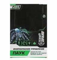 Паук на инфракрасном управлении. Ползает по стене, вращается на 360 градусов, световые эффекты