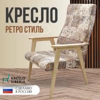 Кресло Ретро для дома, дачи, офиса, Мокко (Verdy Mocca) . Бренд Кресло Сибири