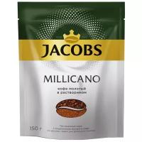 Кофе молотый в растворимом Monarch Millicano сублимированный с добавлением молотого, пакет