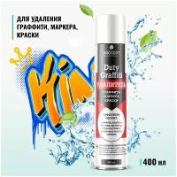 Очиститель PROSEPT Duty Graffiti Удалитель граффити, маркера, краски 0.4 л