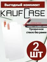 Прозрачное стекло без рамки Комплект 2 шт на ZTE Blade A72 (6.75")