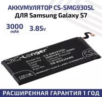 Аккумулятор CS-SMG930SL EB-BG930ABE для Samsung Galaxy S7 SM-G930F 3.85V / 3000mAh / 11.55Wh