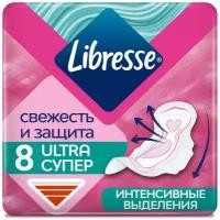 Прокладки гигиенические Libresse Ultra Супер с мягкой поверхностью 8 шт