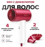 Фен Soocas H5 1800Вт, красный