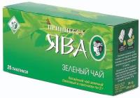 Упаковка 18 штук Чай Принцесса Ява Зеленый Традиционный (2г х 25)(450 пакетиков с ярл.)