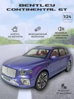 Коллекционная машинка игрушка металлическая Bentley Bentayga Звездное небо для мальчиков масштабная модель 1:24 синяя