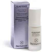 Dermatime Омолаживающий флюид для контура вокруг глаз 15 мл (Elastense Anti-Wrinkle Eye Contour)