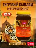 Тайский тигровый бальзам для тела Banna Tiger Thai Balm, 200гр