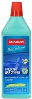 Гель для стирки Hausmann для мембранной одежды и обуви, 1 л