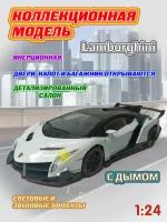 Коллекционная машинка игрушка металлическая Lamborghini с дымом для мальчиков масштабная модель 1:24 белый