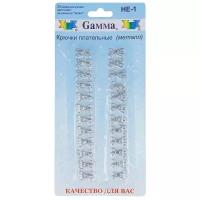 Gamma Крючки плательные 1,3 см (HE-1)