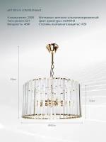 Подвесная люстра Arte Lamp Pollux A1033LM-6GO