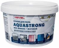 Краска для пола Aquastrong 2 кг цвет серый