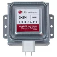 Магнетрон для микроволновой СВЧ-печи LG (ЭлДжи) 2M214-15CDH, 6 пл