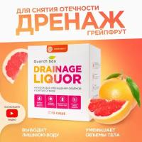 Guarchibao Guarchibao Drainage Liquor advanced formula (банка)грейпфрут, 105 г