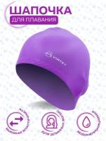 Шапочка для плавания для длинных волос Virtey SC800