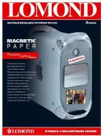 Magnetic Matt– Магнитная бумага, матовая, А3, 2 листа, для струйной печати. Lomond 2020348