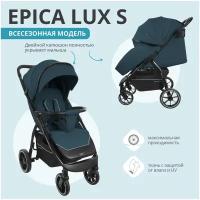 Коляска прогулочная Indigo EPICA LUX S синий 4627183287989