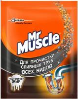 Средство для прочистки труб Мr.Muscle 70 г (2 шт.)