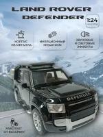 Коллекционная машинка игрушка металлическая Land Rover Defender для мальчиков масштабная модель 1:24 черная