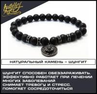 Браслет-нить HUSTLEHARD, шунгит, размер 17 см, размер M, черный