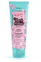 #LikeMe Marshmallow Бальзам для красоты волос Манго и кокос, 250 мл