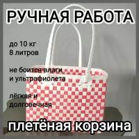 Корзина плетеная с ручками ручной работы для магазина, пикника, подарков, свадьбы, рыбалки, грибов, ягод, путешествий