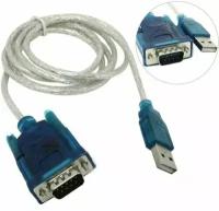 Кабель USB 2.0 -> COM Vcom VUS7050