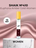 Парфюмерная вода Shaik №410 Euphoria Amber Gold Women 10 мл