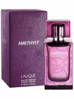 LALIQUE Amethyst парфюмерная вода 50 ml