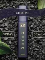 G001/Rever Parfum/Collection for men/CHROME/50 мл