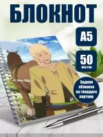 Блокнот А5 аниме Укрась прощальное утро цветами обещания