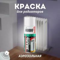 Краска-спрей KUDO для радиаторов