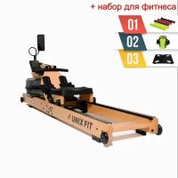 Гребной тренажер UNIX Fit Wood Rower Light + набор для фитнеса