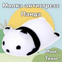 Мялка-антистресс «Панда»