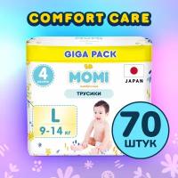 Трусики-подгузники Momi COMFORT CARE L (9-14 кг) GIGA, 70 шт