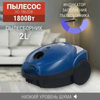 Пылесос WILLMARK VC-1862DB (мешок для сбора пыли, 1800Вт, мощ. всас. 360Вт, пластик. труба)