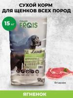 Корм сухой Frais Signature для щенков средних и крупных пород с мясом ягненка, 15 кг