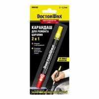 Карандаш для закрашивания царапин "Scratch Repair Pen 2 in 1" DW8300, удаление царапин